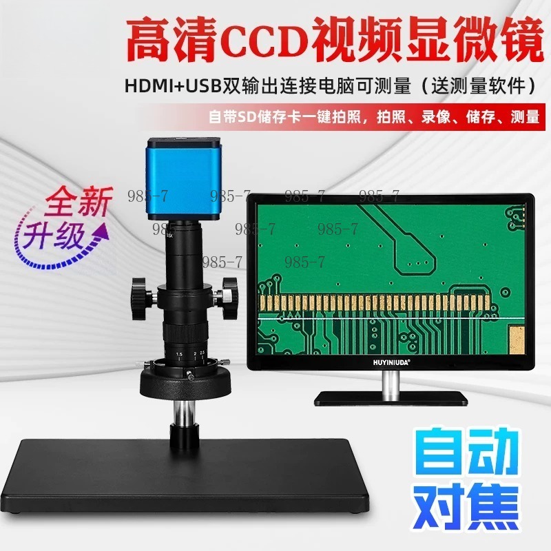 Electronics Repair Microscope - Microscope électronique CCD 38 millions de