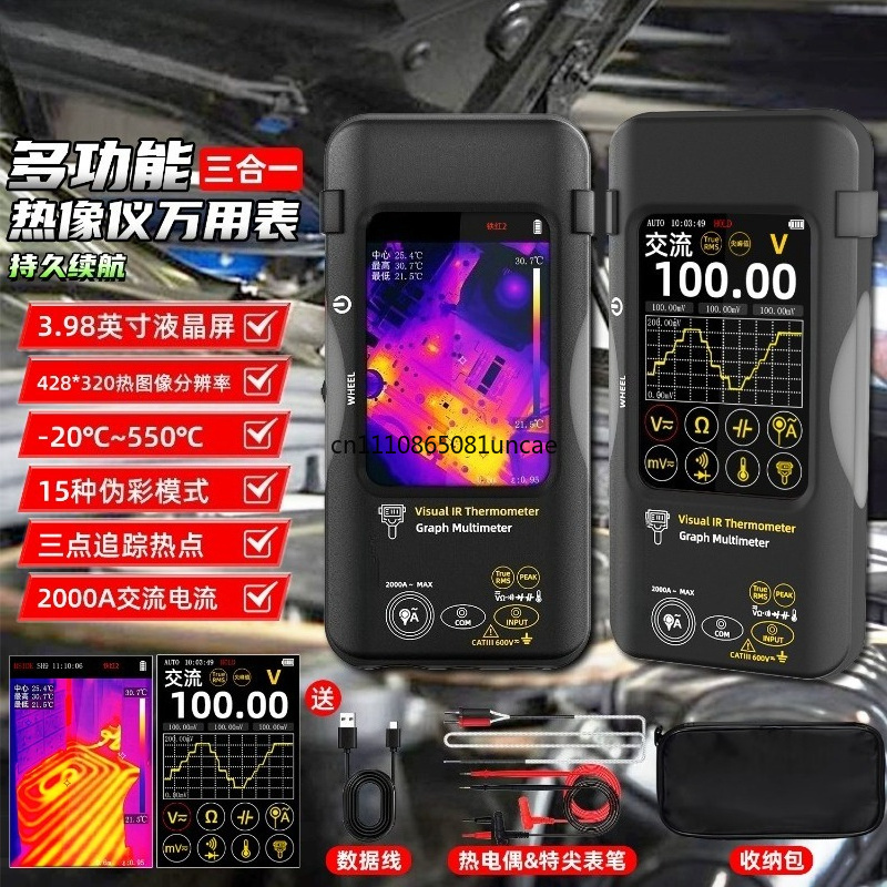 Multimètre thermique portable  - Electronics Repair Images avis et prix
