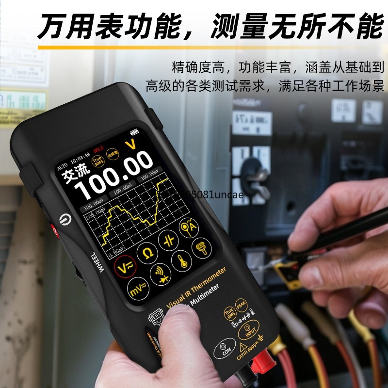 Multimètre thermique portable  - Electronics Repair Images avis et prix