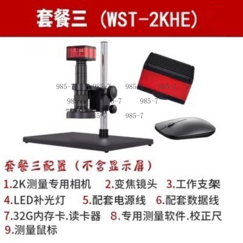 Microscope électronique CCD 38 - Electronics Repair Microscope avis et prix